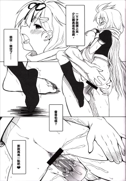 Page 18 of You Touch