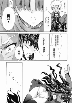 Page 8 of Red and Red