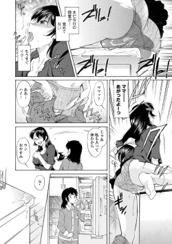 Page 38 of Mama wa Migawari Ch. 1-3