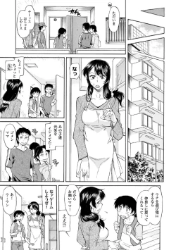 Page 3 of Mama wa Migawari Ch. 1-3