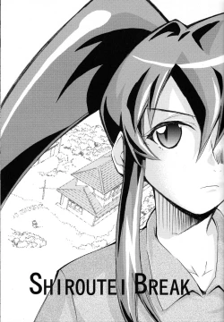 Page 20 of Hi Energy 10