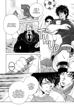 Page 12 of Giocatore, Houkaku Keikaku. - To capture a giocatore.