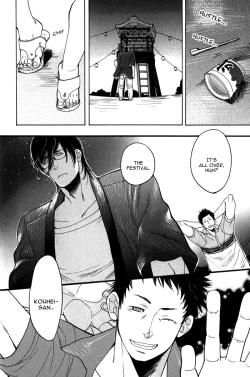 Page 182 of Giocatore, Houkaku Keikaku. - To capture a giocatore.