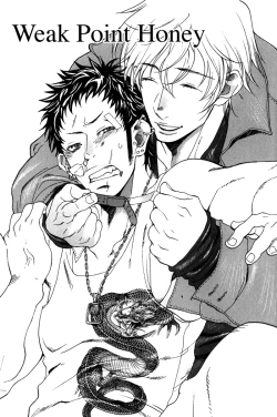 Page 193 of Giocatore, Houkaku Keikaku. - To capture a giocatore.