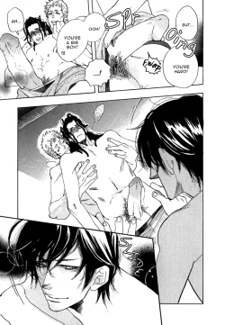 Page 43 of Giocatore, Houkaku Keikaku. - To capture a giocatore.