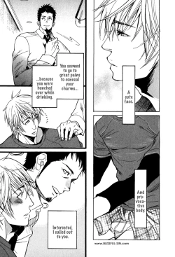 Page 99 of Giocatore, Houkaku Keikaku. - To capture a giocatore.