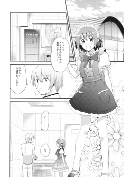 Page 9 of Maid Sayaka ga Gohoushi Shichau Hon