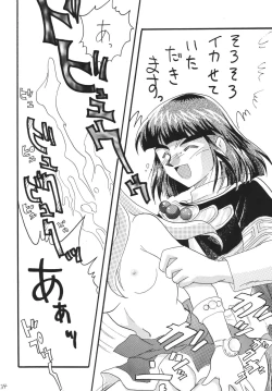 Page 34 of SLAYERS ADULT 12