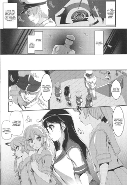 Page 17 of Ushio Ryoujoku Shichau Hon