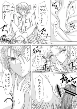 Page 30 of Demande x Usagi Manga