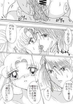 Page 34 of Demande x Usagi Manga