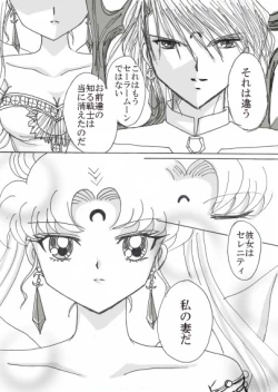 Page 37 of Demande x Usagi Manga
