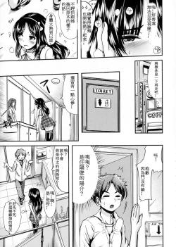 Page 7 of daily sister body