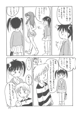 Page 21 of Azukidane