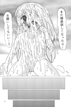 Page 15 of Supe ♥ Hina