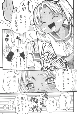 Page 20 of Supe ♥ Hina