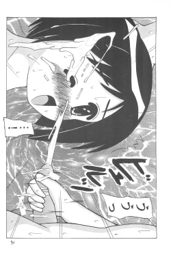 Page 39 of Supe ♥ Hina