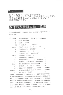 Page 45 of Supe ♥ Hina