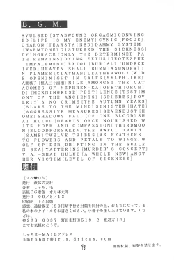 Page 47 of Supe ♥ Hina