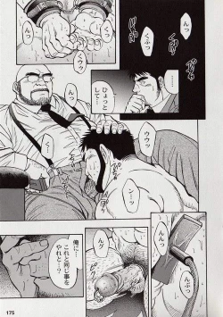 Page 11 of Contract Renewal