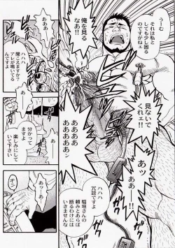 Page 16 of Contract Renewal