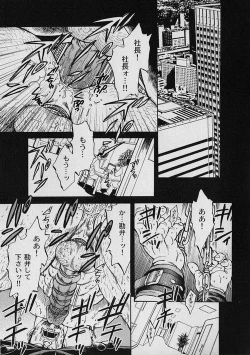 Page 1 of Contract Renewal