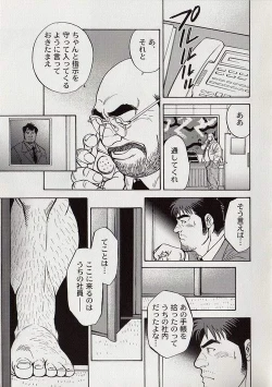 Page 7 of Contract Renewal