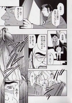 Page 9 of Contract Renewal