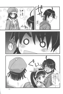 Page 13 of Kaiijuunikai