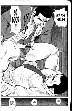 Page 11 of Go Go Ghost 2