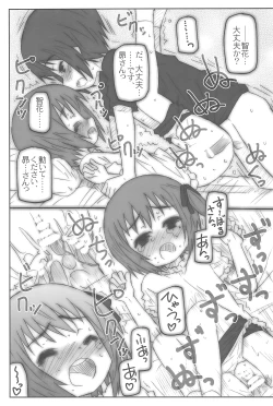 Page 21 of Shuukan Rorispo