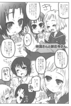 Page 28 of Shuukan Rorispo