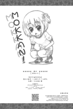 Page 26 of Mocha Roll