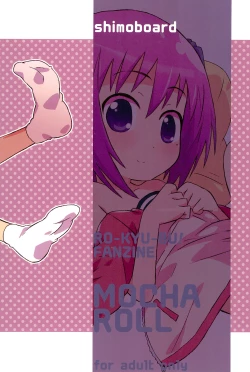 Page 28 of Mocha Roll