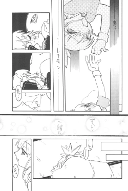 Page 11 of Gladiolas