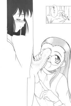 Page 31 of Gladiolas