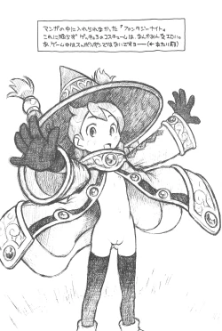 Page 21 of Hinnyuu Musume 17