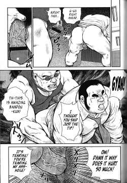 Page 7 of Go Go Ghost 4