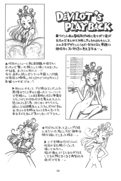 Page 30 of Hinnyuu Musume 19