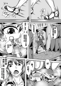 Page 35 of Microne Magazine Vol. 30