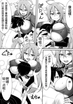 Page 6 of Microne Magazine Vol. 30