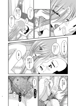 Page 57 of Melon ga Chou Shindou! R12