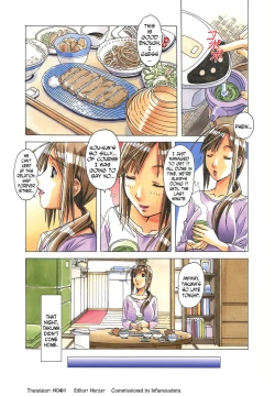 Page 3 of EROSION 06