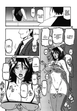 Page 26 of Ixora no iro