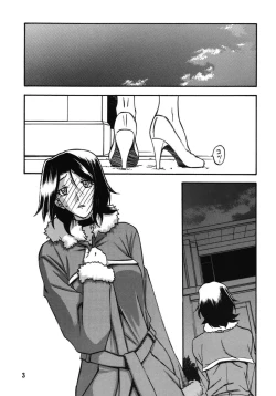 Page 3 of Ixora no iro