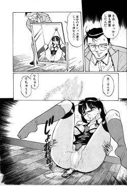 Page 110 of Seifuku Yuugi - Costume Playin