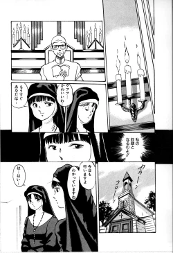 Page 121 of Seifuku Yuugi - Costume Playin