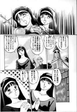 Page 127 of Seifuku Yuugi - Costume Playin