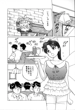 Page 130 of Seifuku Yuugi - Costume Playin