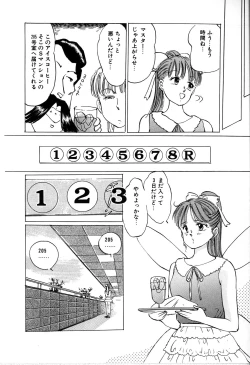 Page 134 of Seifuku Yuugi - Costume Playin